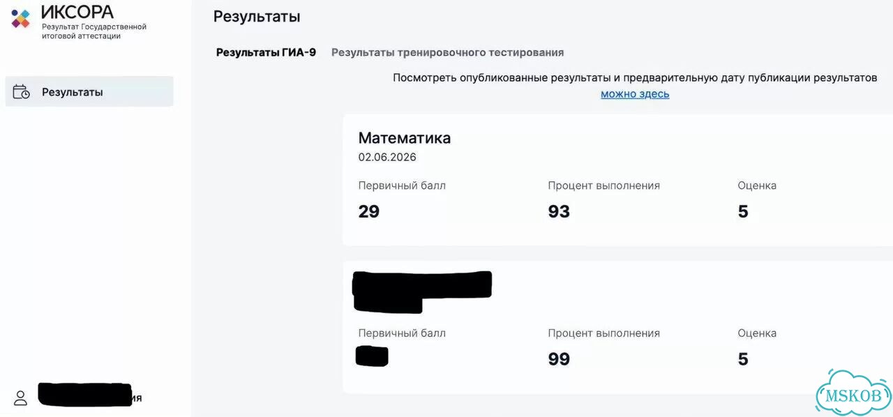 Репетитор по математике, ОГЭ, ЕГЭ база фото 4