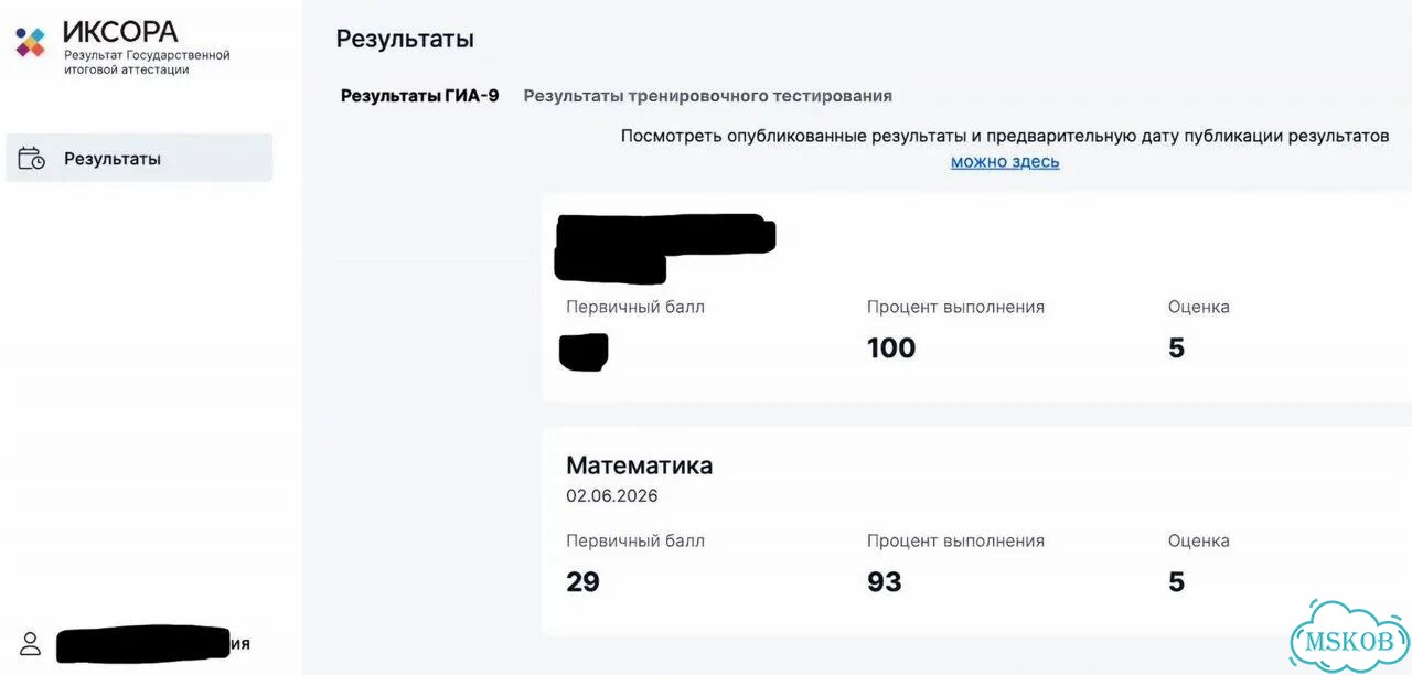 Репетитор по математике, ОГЭ, ЕГЭ база фото 5