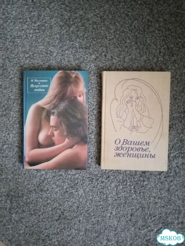 Искусство любви,здоровье женщины,новые-подвезу фото 1