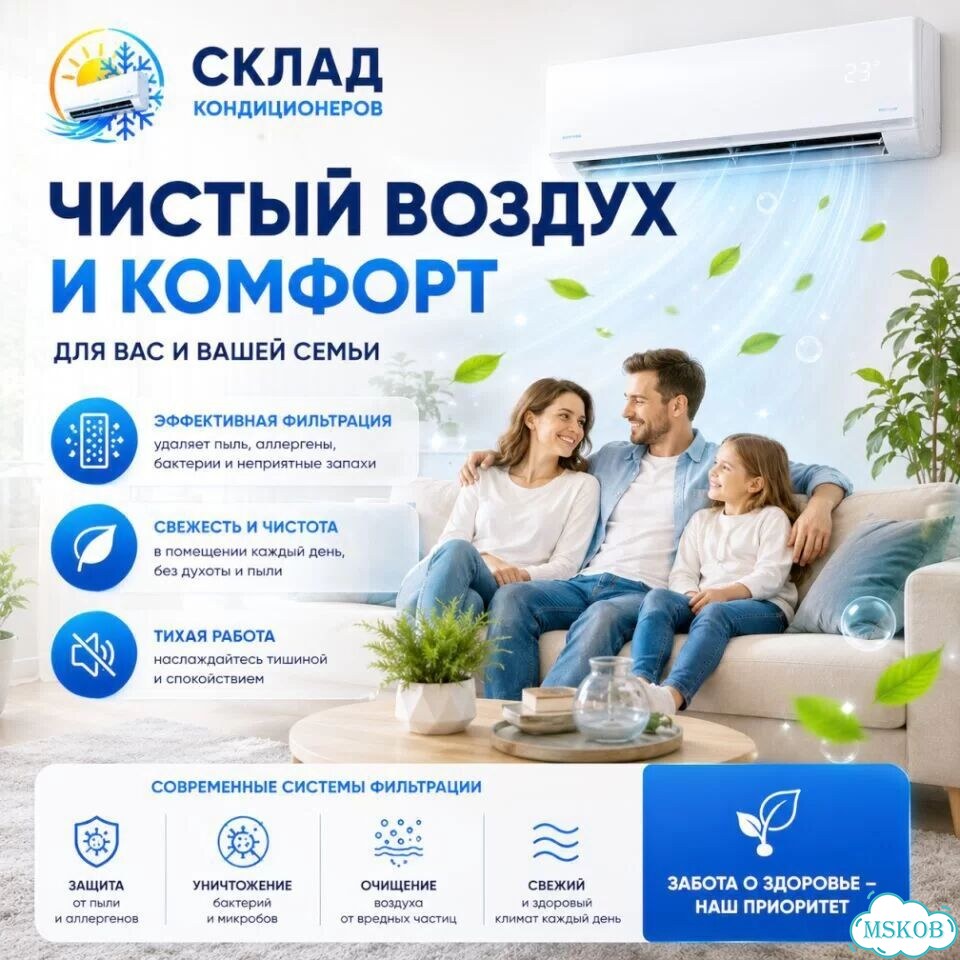 Сплит системы 24 BTU для квартиры фото 10