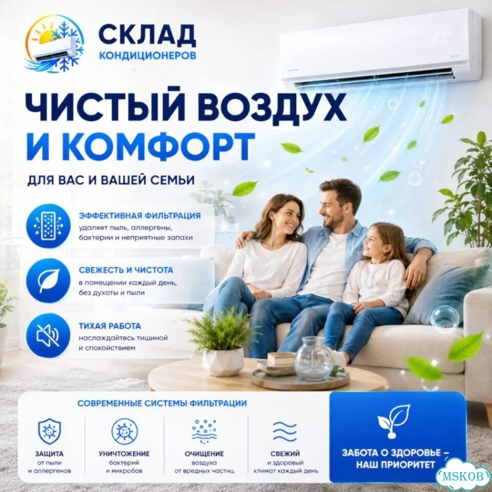 Премиум кондиционер тепло холод с гарантией фото 10