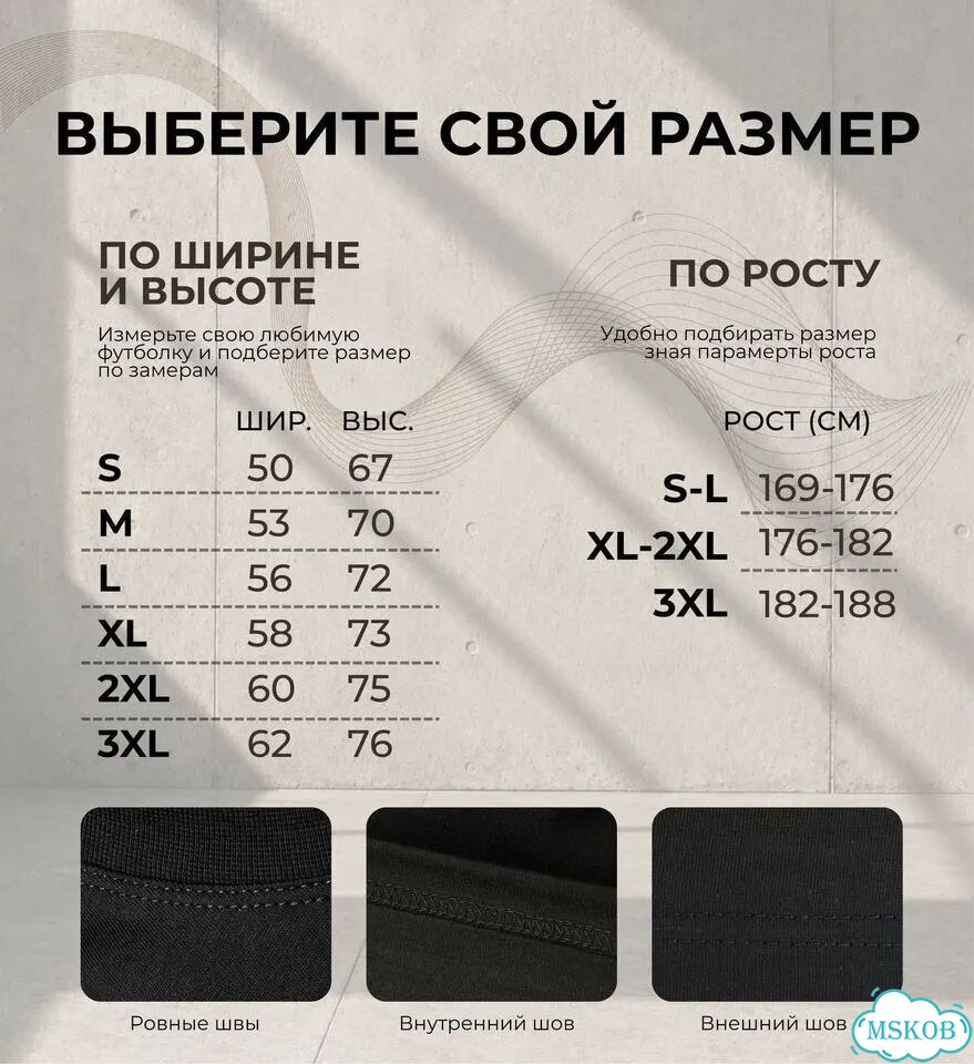 Футболка Franchise Premium мужские фото 3