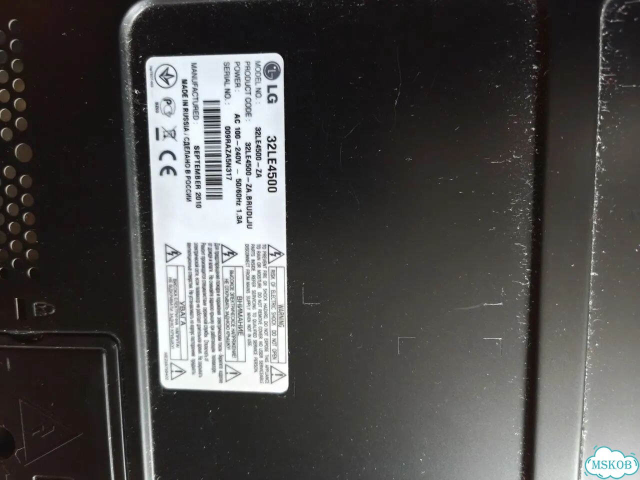 Рабочий Телевизор lg 32, бу. LE 4500 фото 5