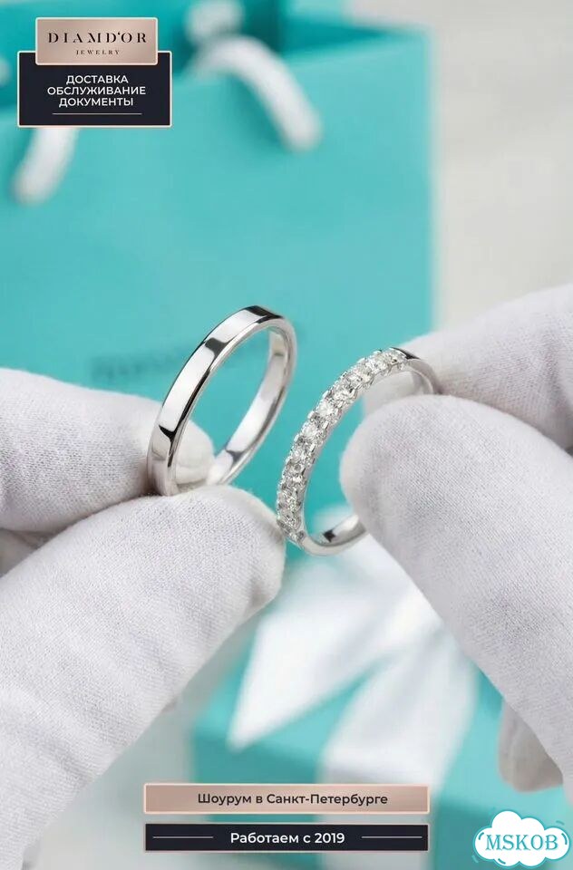 Обручальное кольцо Tiffany TF-87861 фото 1
