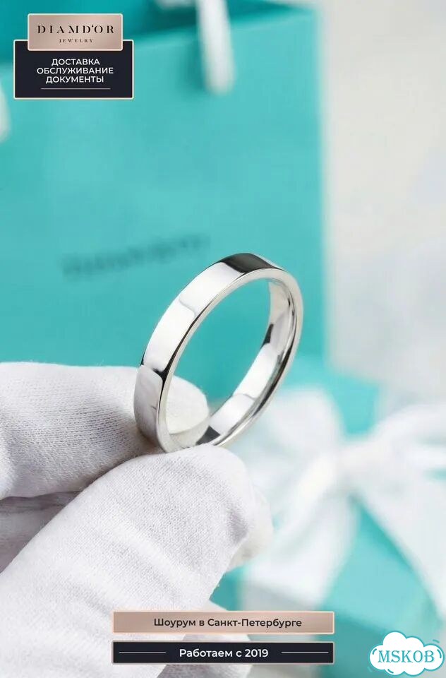 Обручальное кольцо Tiffany TF-87861 фото 4