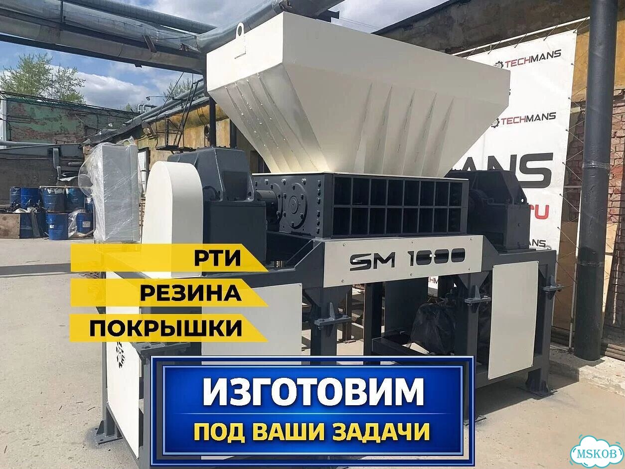 Двухвальный шредер от производителя фото 1