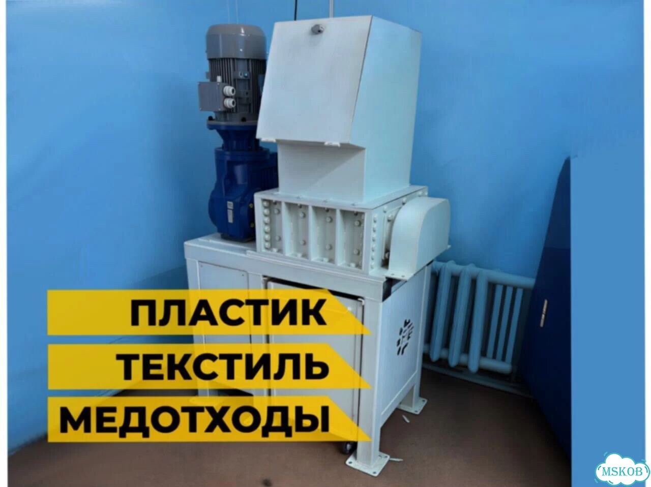 Двухвальный шредер от производителя фото 4