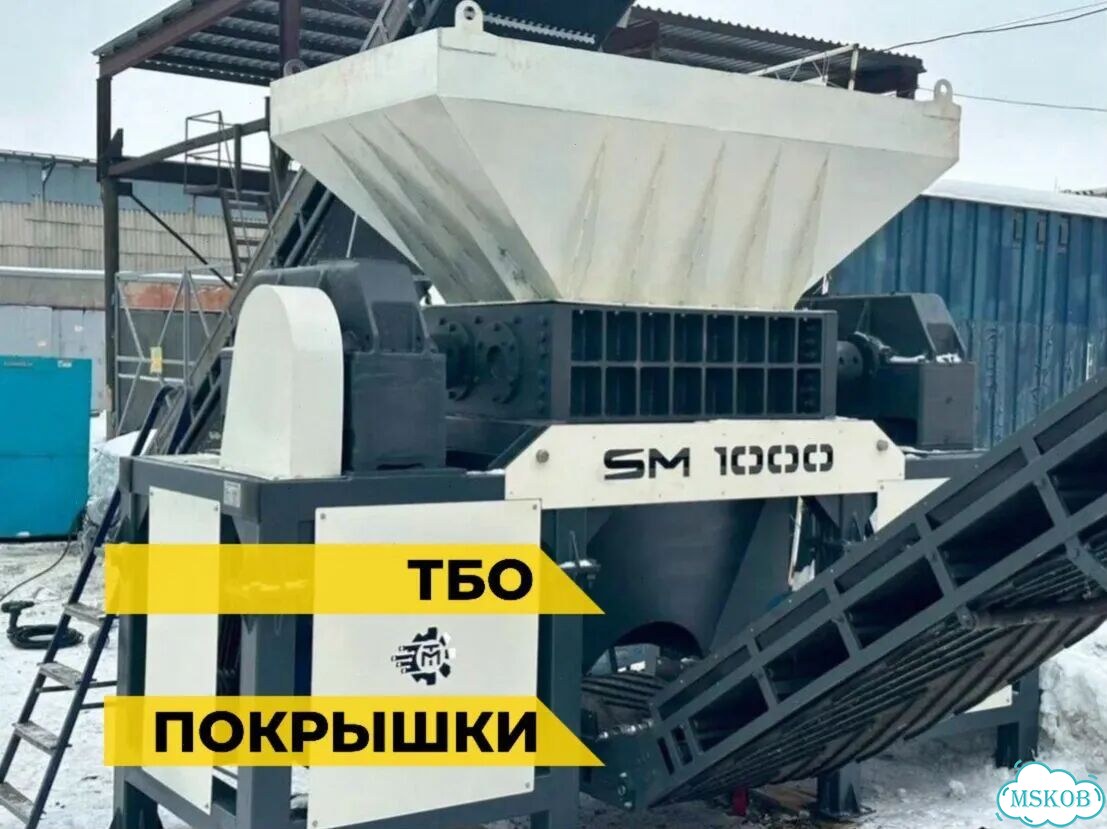 Двухвальный шредер от производителя фото 6