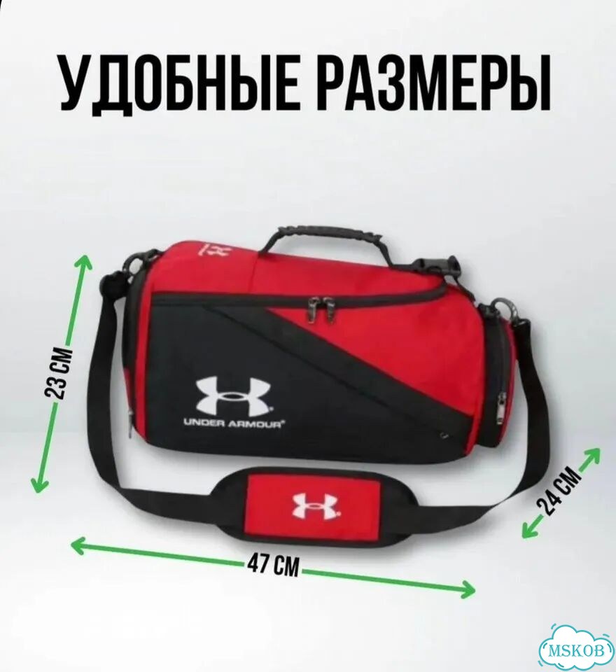 Сумка рюкзак Under Armour фото 9