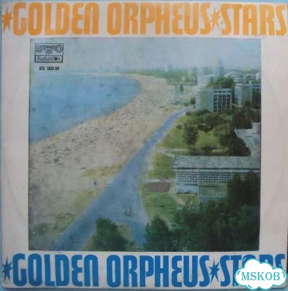 Various - Golden Orpheus Stars (журналы внутри) EX фото 1