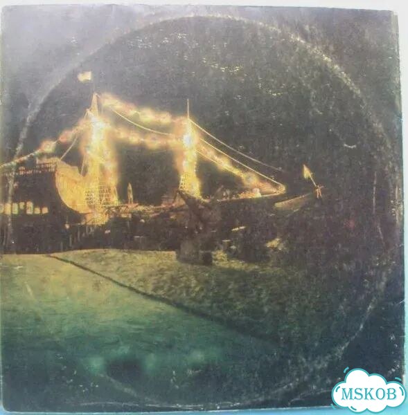 Various - Golden Orpheus Stars (журналы внутри) EX фото 2