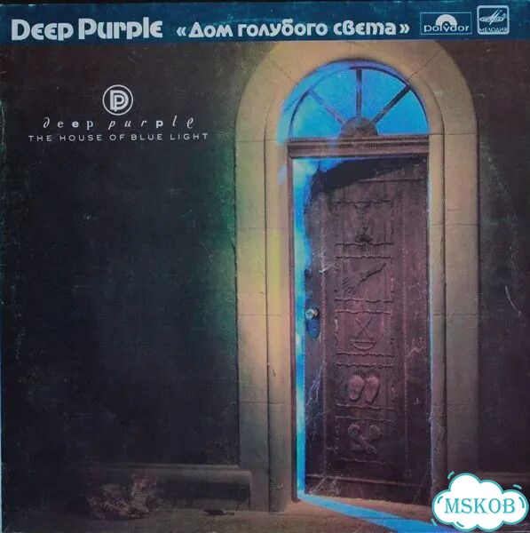 Deep Purple - The House Of Blue Light VG+ фото 1