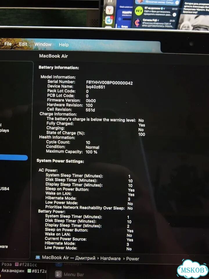MacBook air m4 16/256 sky blue 10 циклов акб фото 7