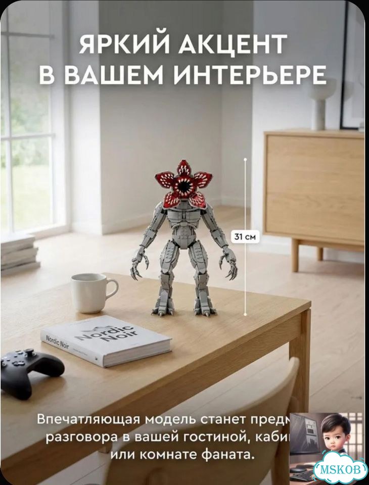 Lego Конструктор Очень странные дела: Демогоргон фото 5