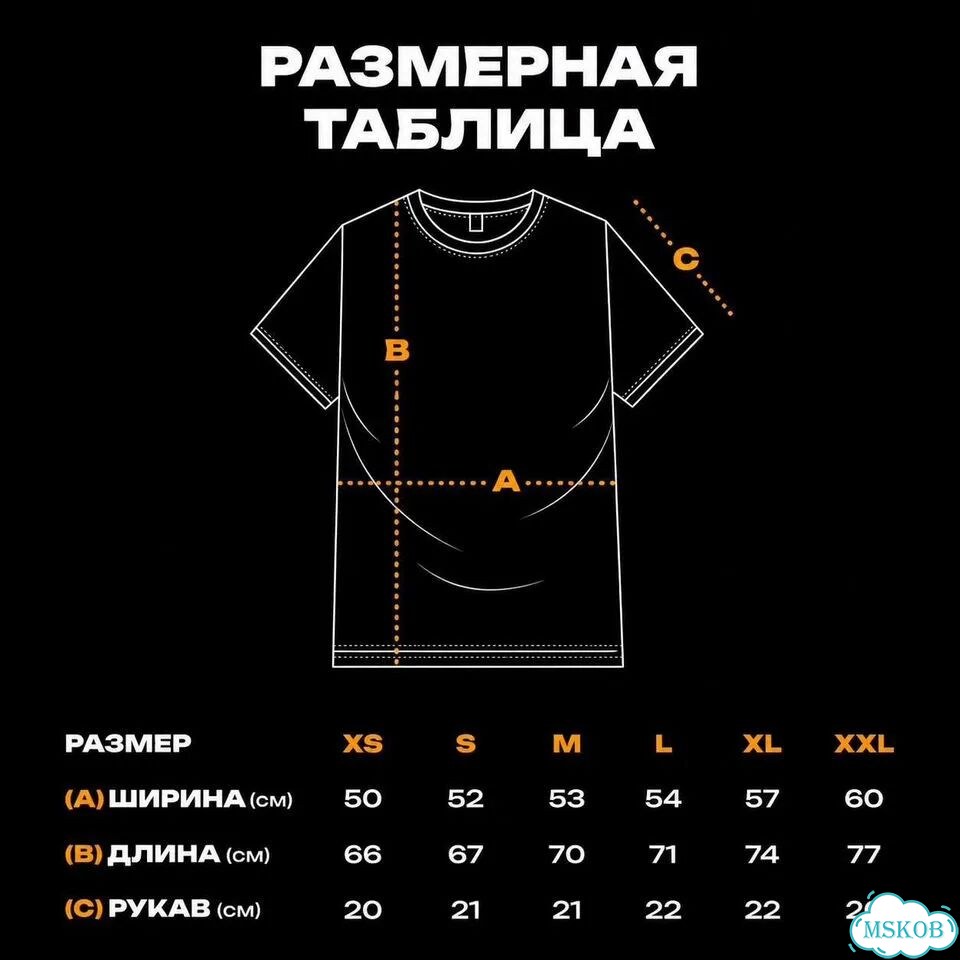 Футболка Bape фото 4