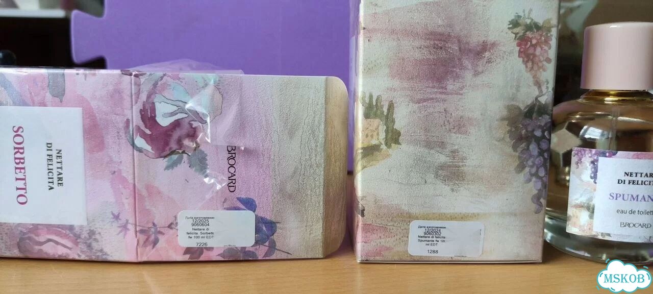 Туалетная вода Brocard Sorbetto Spumante фото 3