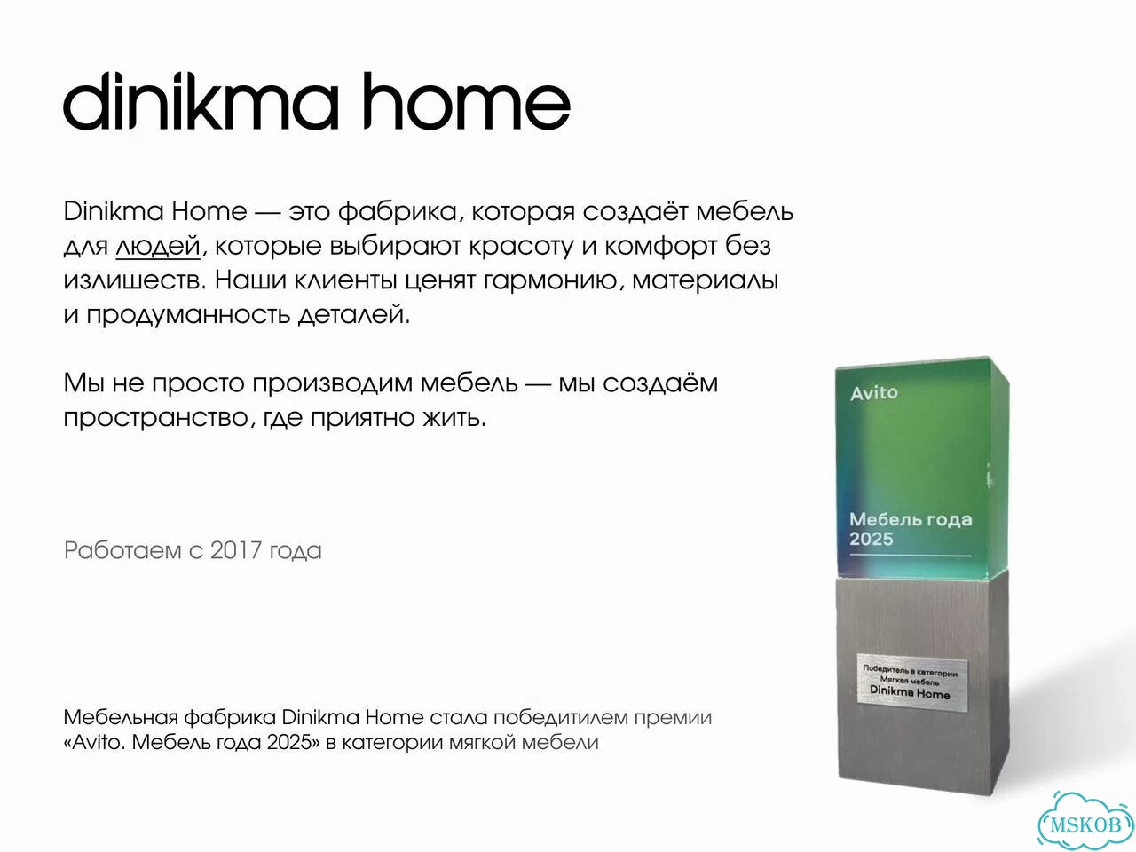 Тумба Кимес от производителя фото 4