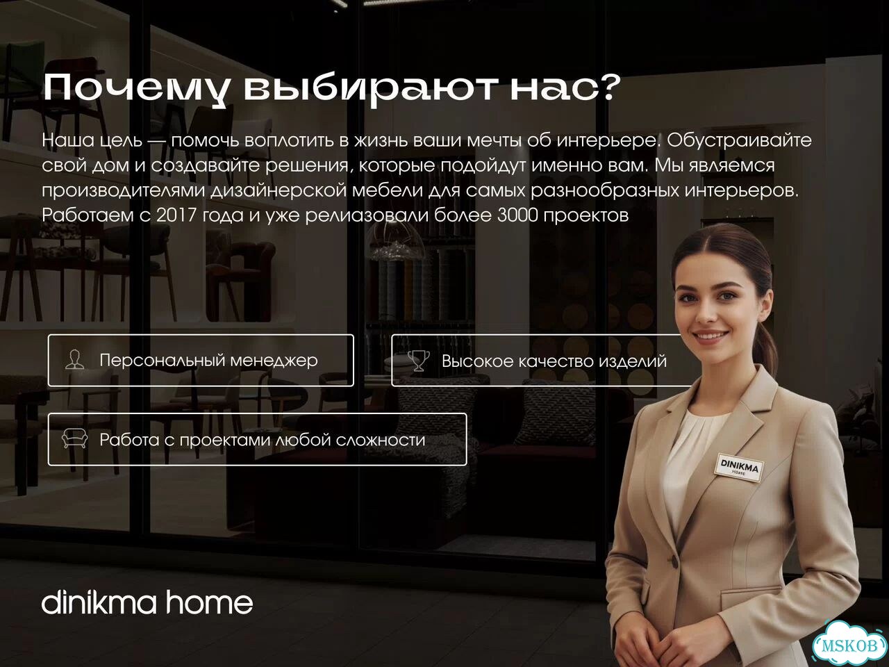 Тумба Кимес от производителя фото 5