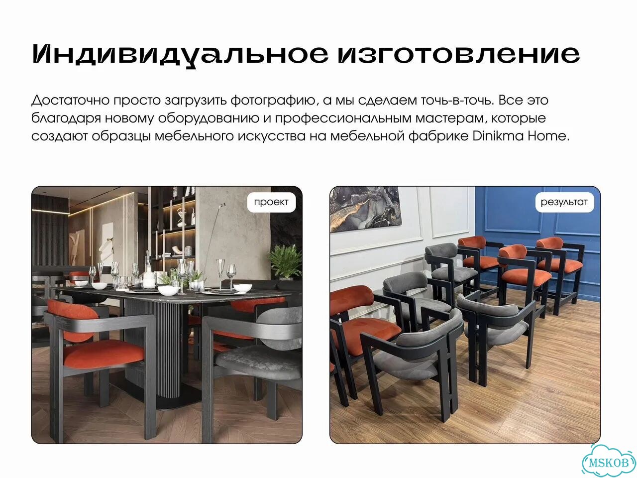 Тумба Кимес от производителя фото 6