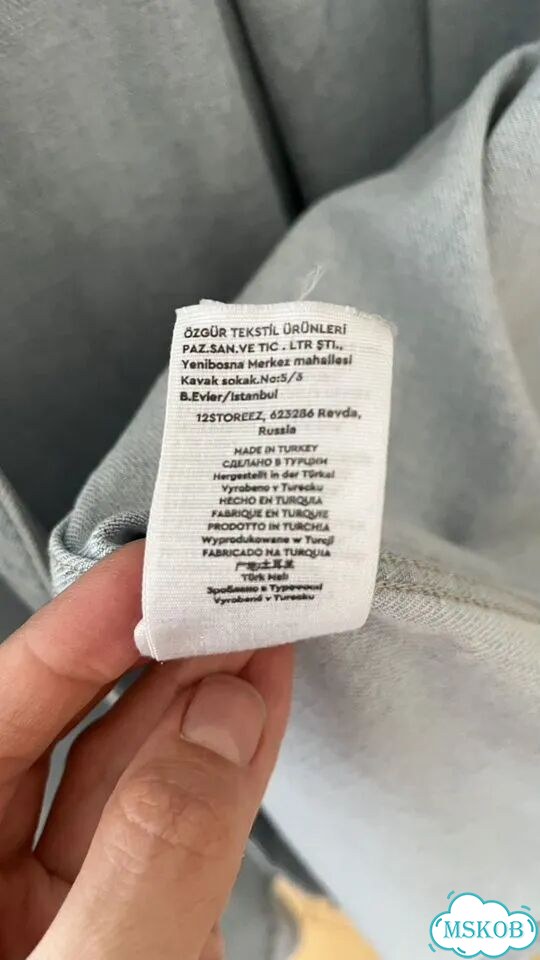 Рубашка женская 12storeez фото 3