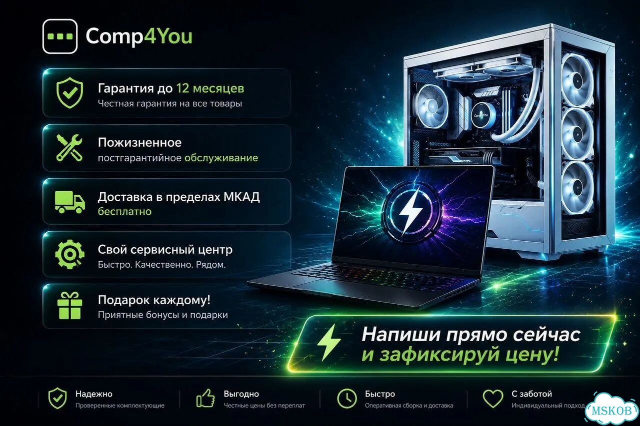 Игровой пк : Ryzen 7 + RTX 5060 Ti фото 3