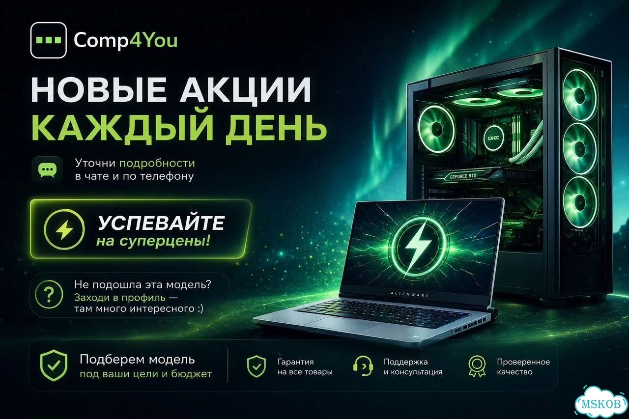 Игровой пк : Ryzen 7 + RTX 5060 Ti фото 5