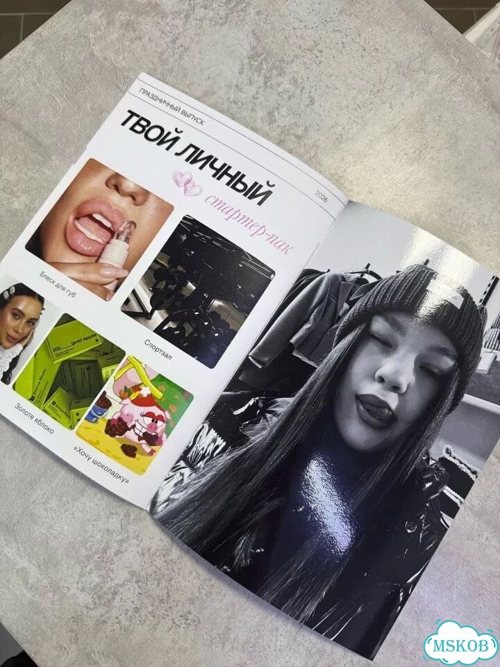 Журнал в стиле vogue фото 3