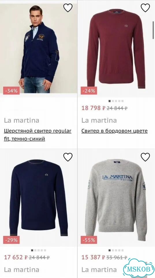 Джемпер La Martina шерсть Аргентина фото 10
