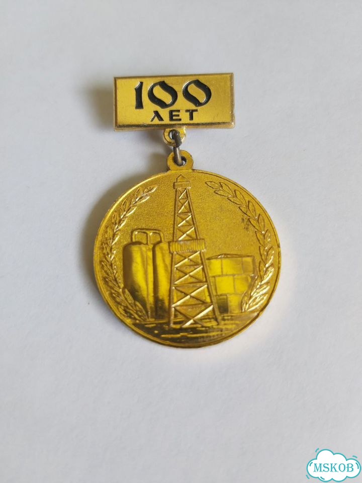 100 лен нгп 1964 г фото 5