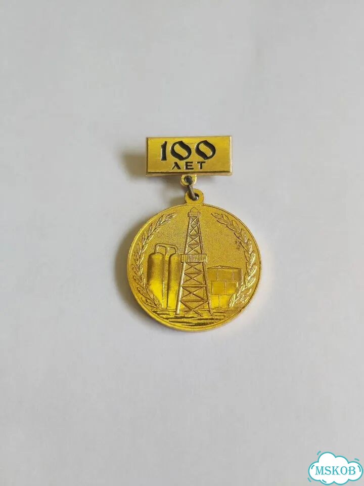 100 лен нгп 1964 г фото 7
