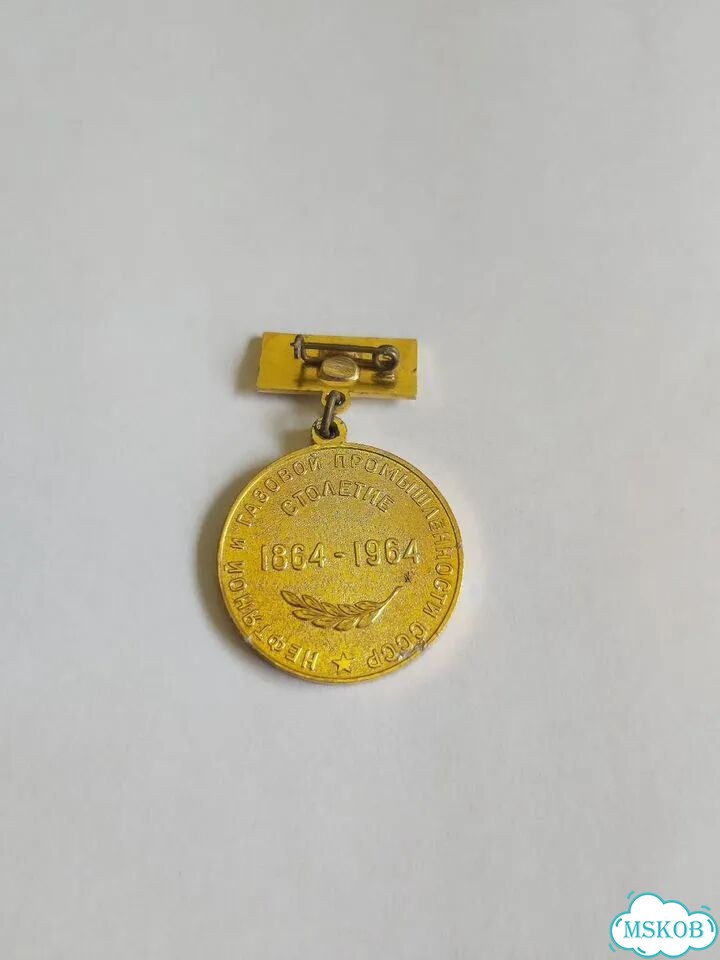 100 лен нгп 1964 г фото 8