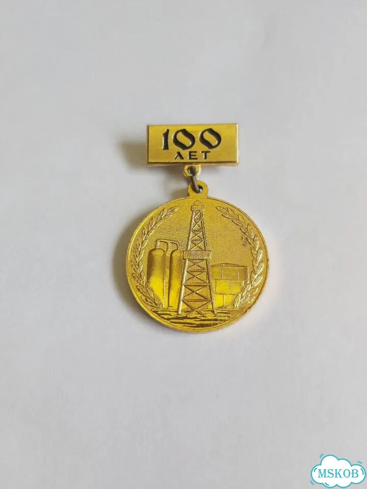100 лен нгп 1964 г фото 9