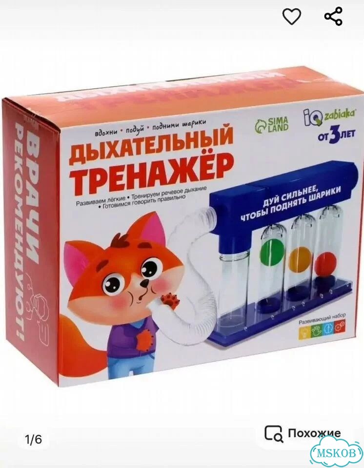 Дыхательный тренажер фото 1