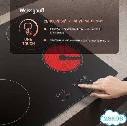 Стеклокерамическая панель Weissgauff HV 640 BA 6 фото 2