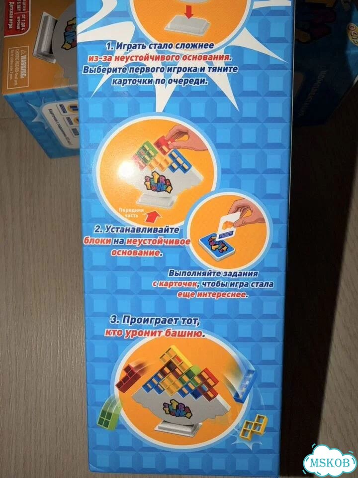 Новая настольная игра Не урони башню фото 5