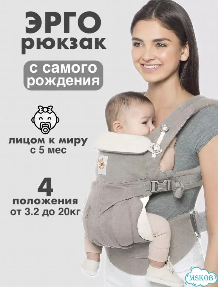 Эргорюкзак ergobaby фото 1