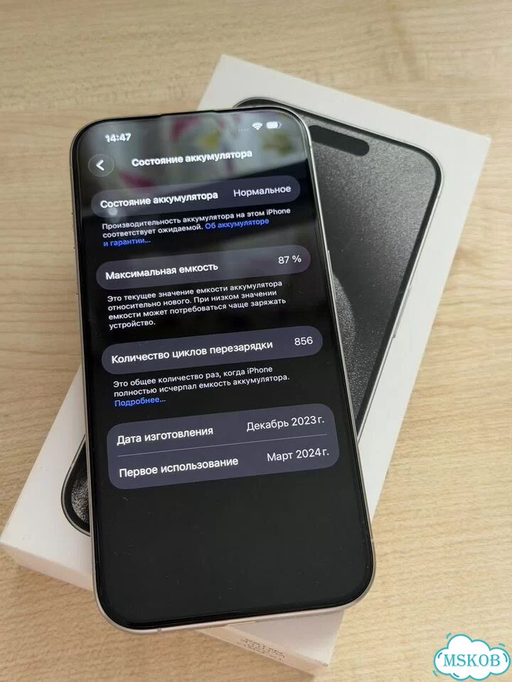 iPhone 15 Pro, 256 ГБ, SIM + eSIM фото 7
