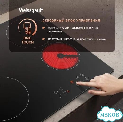 Стеклокерамическая панель Weissgauff HV 640 BA 5 фото 2