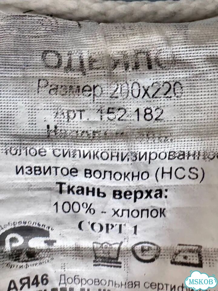 Теплое одеяло фото 7