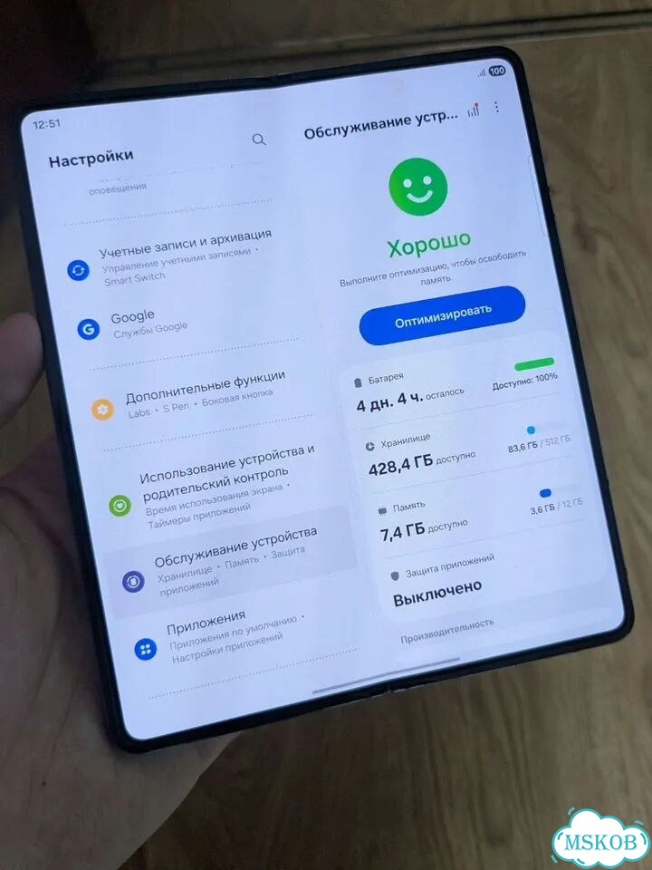 Samsung Galaxy Z Fold4, 12/512 ГБ, 2 SIM фото 7