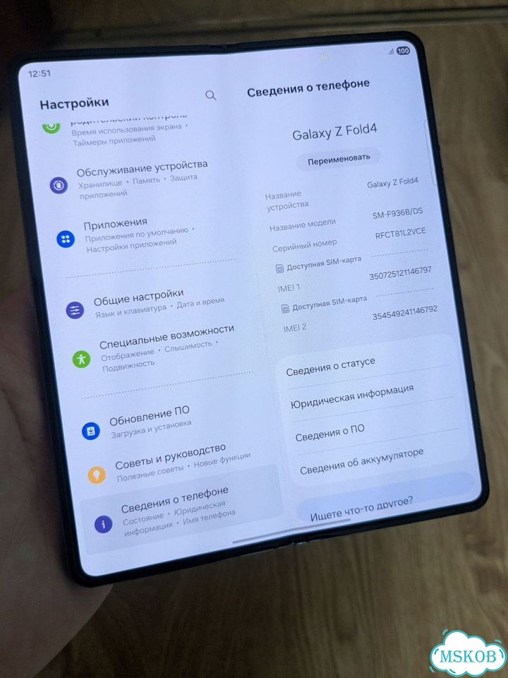 Samsung Galaxy Z Fold4, 12/512 ГБ, 2 SIM фото 8