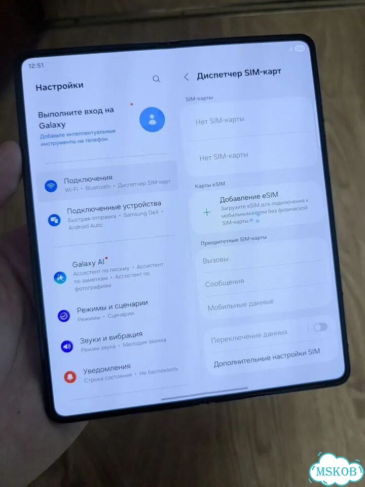 Samsung Galaxy Z Fold4, 12/512 ГБ, 2 SIM фото 9