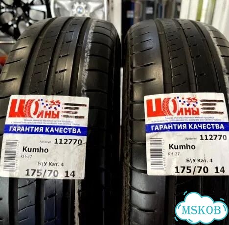 Kumho Ecowing ES01 KH27 175/70 R14 фото 1