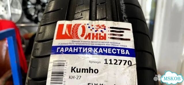 Kumho Ecowing ES01 KH27 175/70 R14 фото 2