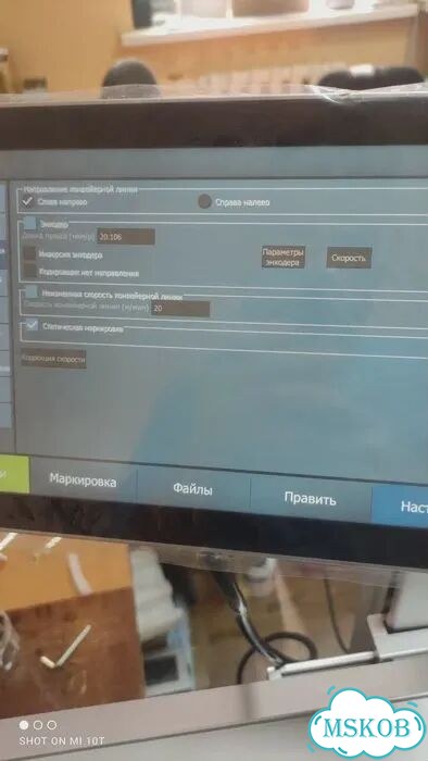 Стационарный маркиратор лазерный Woojamark CO2 фото 9