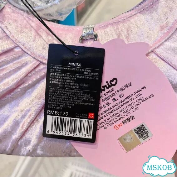 Розовая велюровая сумка Hello Kitty Y2K фото 2