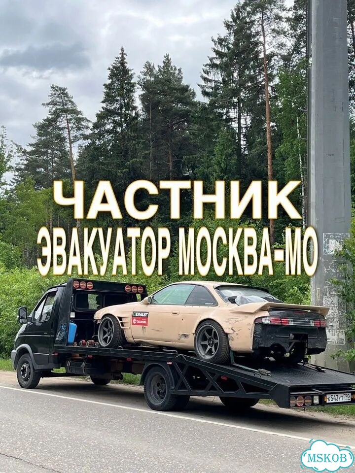 Эвакуация автомобилей фото 1