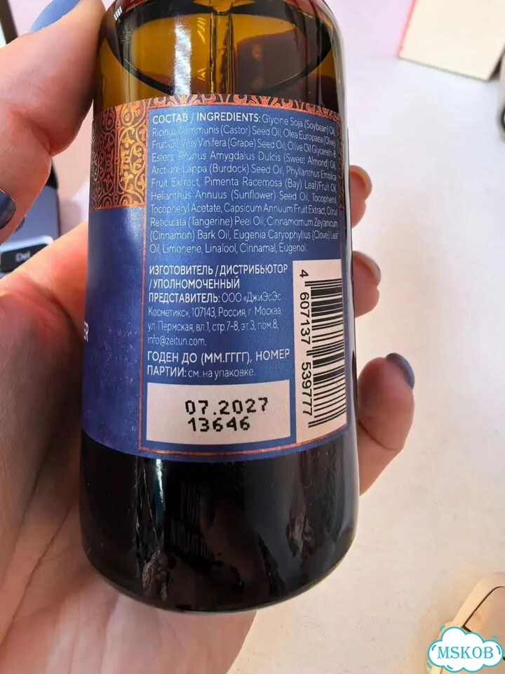 Масло для волос ZeitunHair growth booster фото 4