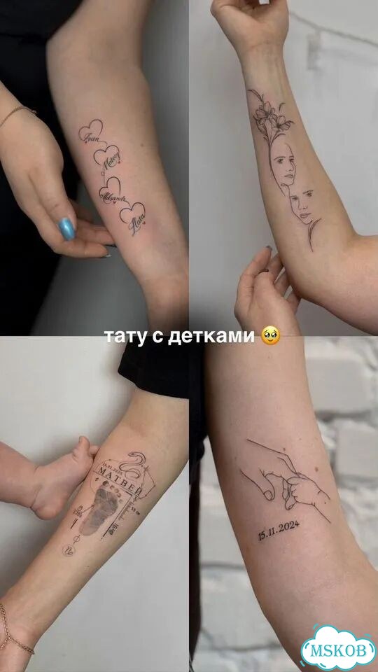 Татуировки фото 3