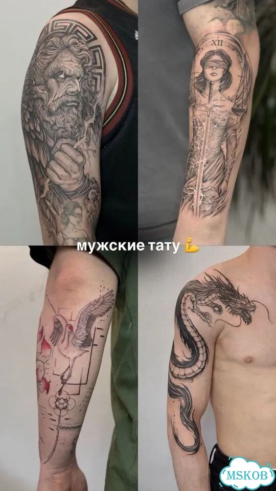 Татуировки фото 5